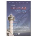 순전한 나드 이미지