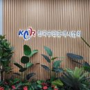 광고하는공인중개사사무소 이미지