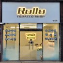 롤로타바코 이미지