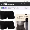 ck 팬티 사려는데 여기 정품인가요..? 이미지