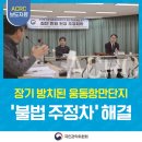 주정차044 이미지