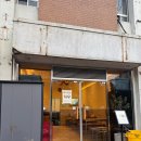 [성동구 돼지공탕하우] 국밥부장관이 인정하는 깔끔+담백의 절정!! 성수동 국밥 초초초초 맛집 추천