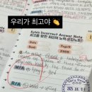 올더베스트학원