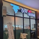 허떡1977  로고