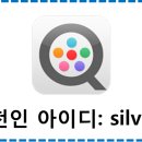애드마운틴
