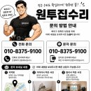 세븐일레븐 부천소사원룸점 | 부천 원룸 철거 업체 경매 매물 철거 시공 사례