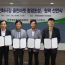 정화이동통신 이미지