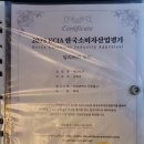 구월동 술집 백수라간 한식주점 신규오픈!