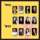 오페라 봄봄 네이버블로그