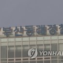 비틀비틀 이미지