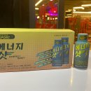 엔트리에너지 이미지