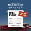 쇼비지니스호텔 | 부산 팬스타크루즈 그레이스호 불꽃쇼 | 광안대교 바다 위 불꽃, 야경 후기