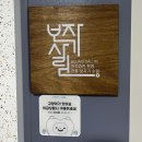 지에스25 부평대성점 네이버블로그