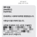 연세대학교 사회복지대학원 이미지