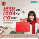 농협홍삼한삼인 - 시흥시 비둘기공원로 28 | 농협홍삼한삼인