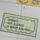 (주)허스크 | 다들 아프지망고..❤