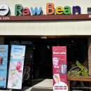 로빈(Raw Bean) 네이버블로그