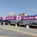 내면고원체육공원 | 2026년 <청주 무심천 노을 마라톤> 5km 완주 후기