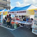 노인요양시설예천연꽃마을 네이버블로그