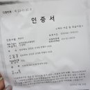 영농조합법인 늘처음처럼 이미지