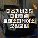 문경디스커버리