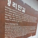 가일닭강정 이미지