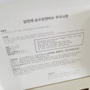 담연채 이미지