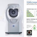 아이밸리안경원 이미지