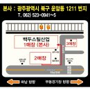 (주)유니셀 이미지