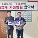 갑을의료재단 갑을장유병원 이미지