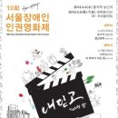 이음장애인자립생활센터 이미지