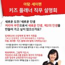 수키즈