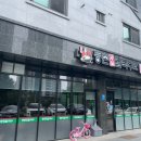 성성5로 | 천안 성성동 맛집, 등촌샤브칼국수 성성점 방문 후기(ft. 미나리 효능)
