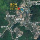 왕방공인중개사사무소 이미지