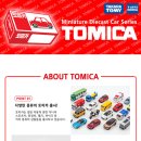 주식회사 티아츠코리아 이미지