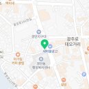 GS광주중앙로점