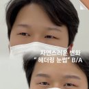 한신그린마트 - 동대문구 제기로31길 10-3 | 대구 다사 대실역 남자 눈썹 실패없는 곳 추천