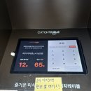 어가초밥 | [부산/남천동 초밥맛집] 어가가이텐스시 남천점 내돈내산 후기