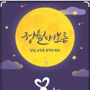 로지스톰항공