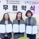 대전여성인력개발센터 이미지