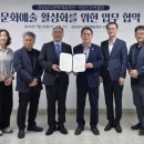 경상남도 문화예술회관 이미지