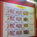 중국연변양꼬치샤브샤브