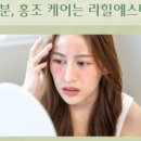 라힐에스떼고양지축