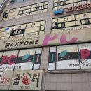 맥스존PC방 이미지