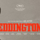 도도 Grooming 이미지