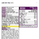 GS25우산북원점 | 🍠오늘의 궁금증｜GS25 신상, 내돈내산 꼬북칩 고구마탕후루맛(가격, 칼로리, 영양정보)