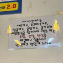 하나횟집 | 신창동 횟집 / 하나수산 / 신창동 맛집 내돈내산 솔직후기