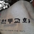 연지동-6 Daum카페