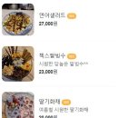 영일대특별시 네이버블로그