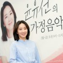 윤유선 카카오 검색결과